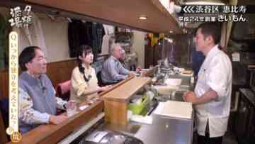 231223 Yuuyake Sakaba – ex-AKB48 Muto Tomu – HD.mp4-00011