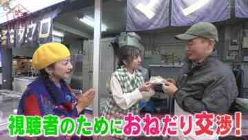 [231224-1125][ＢＳテレ東]幸せごはん、みつけた。.mp4-00006