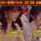 231224 All-Star Gasshou Battle Year-end 3Hours Special The 28th At 7pm! – AKB48 – HD.mp4-00003