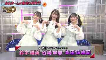 231224 Games Bond – ≠ME Suzuki Hitomi, Tanizaki Saya, Honda Miyuki – HD.mp4-00009