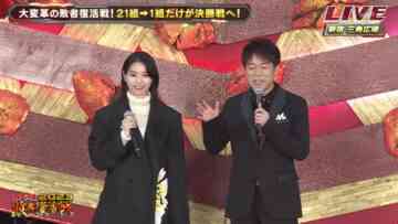 231224 M-1 Grand Prix 2023 Haisha Fukkatsu-sen – ex-Nogizaka46 Nishino Nanase – HD.mp4-00002