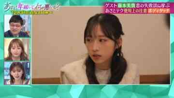 231225 Azatokute Nani ga Warui no Masterpiece Selection – AKB48 Oguri Yui – HD.mp4-00014