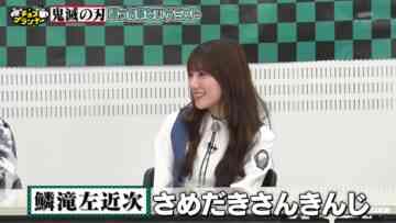 231225 Chocoplanner Masterpiece Selection – Hinatazaka46 Kawata Hina – HD.mp4-00008