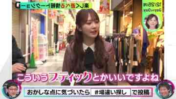 231225 Creator Dragon 1st Night – Hinatazaka46 Kato Shiho – HD.mp4-00012