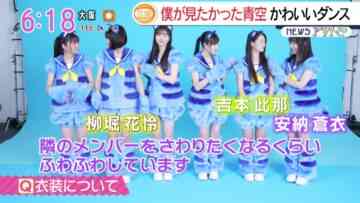 231226 Boku ga Mitakatta Aozora’s TV News – Asadesu. KBC & Ichimoni! – HD.mp4-00001