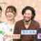 231226 Koinu ga Ie ni Yattekita! 7 – ex-Nogizaka46 Matsumura Sayuri – HD.mp4-00002