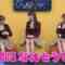 231226 Otoitachi – NMB48 – HD.mp4-00001