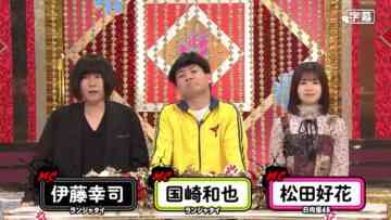 231226 Ranjatai presents Buchigire-1 Grand Prix – Hinatazaka46 Matsuda Konoka – HD.mp4-00001
