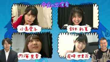 231226 STU48 no KuraCon 45 – HD.mp4-00006