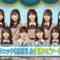 231227 Hinatazaka ni Narimashou 17 Extra Edition – FHD.mp4-00002
