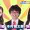 231227 Kore, Watashi Nara Motto Uremasu! ~Ureteru Geinoujin ga Mono wo Uttara~ – ex-AKB48 Nishino Miki & ex-Nogizaka46 Shinuchi Mai – HD.mp4-00010