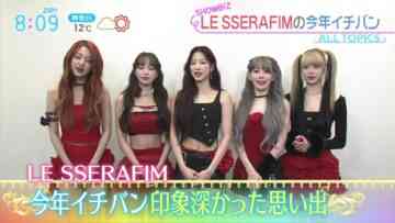 231227 LE SSERAFIM’s TV News – ZIP! – FHD.mp4-00005