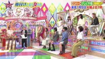 231228 Ame Talk! & London Hearts & TV Chidori Masterpiece Selection – ex-AKB48 Yokoyama Yui & ex-HKT48 Murashige Anna – HD.mp4-00001