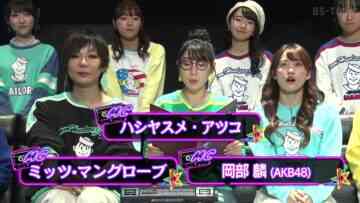 231228 GINZA CASSETTE SONG 11 – AKB48 Okabe Rin – HD.mp4-00001