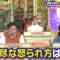 231228 Ikegami Akira no News Sodattanoka!! – Sakurazaka46 Odakura Reina – HD.mp4-00001