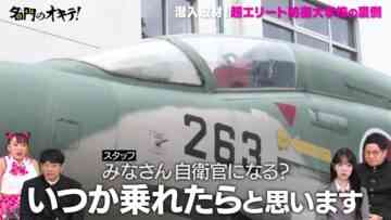 231228 Meimon no Okite! Strongest University SP – ex-Nogizaka46 Hori Miona – HD.mp4-00002