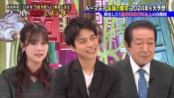 231228 Shougeki Eizou 100 Renpatsu & Doubutsu Scoop & Kyokugen Mystery… Ninki Eizou Bangumi Gattai 230 Renpatsu SP – ex-AKB48 Yoshikawa Nanase – HD.mp4-00003
