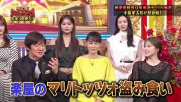 231229 Damasareta Taishou 2023 – ex-Nogizaka46 Shiraishi Mai – HD.mp4-00006