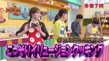 231229 Damasareta Taishou Masterpiece Selection – ex-Nogizaka46 Shiraishi Mai – HD.mp4-00001