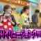 231229 Damasareta Taishou Masterpiece Selection – ex-Nogizaka46 Shiraishi Mai – HD.mp4-00001