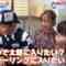 231229 Dougyousha Home Ai Company – ex-SKE48 Suda Akari – HD.mp4-00001
