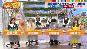 231229 Wide na Show Year-end Golden Live Broadcast SP – ex-HKT48 Sashihara Rino – HD.mp4-00004