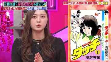 231230 Masaka no Icchome Ichibanchi – Nogizaka46 Umezawa Minami – HD.mp4-00001