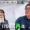 231230 Mezase! Kiridashi Shokunin Masterpiece Selection – ex-Nogizaka46 Shinuchi Mai – HD.mp4-00001