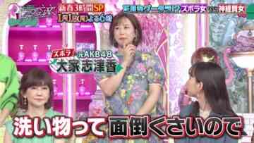 231230 Ueda to Onna ga Hoeru Yoru – ex-AKB48 Oya Shizuka – HD.mp4-00001