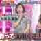 231230 Ueda to Onna ga Hoeru Yoru – ex-AKB48 Oya Shizuka – HD.mp4-00001