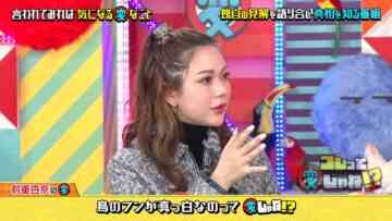[231231-1530][ＴＢＳ１]さまぁ～ず＆ジュニアのコレって変じゃね！？.mp4-00002