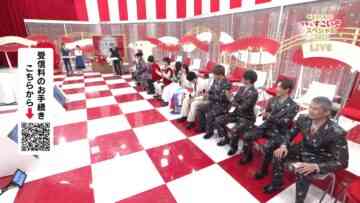 231231 Soon Kouhaku! Kotoshi Mo Sugoizo Special 2023 Part 2 – HD.mp4-00001