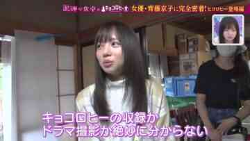 Complete Close-up! Drama ‘Nukarumi no Shokutaku”s Path! ~Everything About Actress Saito Kyoko~ 03 – Hinatazaka46 Saito Kyoko – HD.mp4-00006