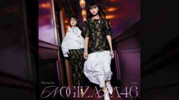 Nogizaka46 34th Single ‘Monopoly’ – Type A Cover