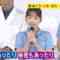 230105 DayDay. – ex-AKB48 Kawaei Rina Cut – HD.mp4-00004