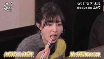 230106 Yuuyake Sakaba – ex-AKB48 Muto Tomu – HD.mp4-00001