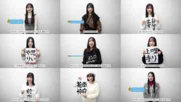240101 Boku ga Mitakatta Aozora [New Year’s Greetings] Kotoshi no Mokuhyou wo Kaite Mita! – FHD-tile