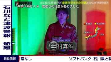 240101 Nippon Kaiki Reportage – Nogizaka46 Tamura Mayu – HD.mp4-00002
