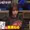 240103 BABA-nuki Saijaku Ou Kettei-sen! Shinshun O x Bu – ex-Keyakizaka46 Nagahama Neru – HD.mp4-00001