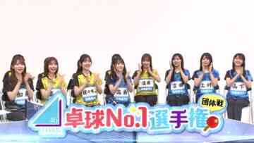240103 Hinatazaka46 ga Takkyuu Gachi Battle! Takkyuu Number 1 Senshuken – HD.mp4-00001