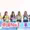 240103 Hinatazaka46 ga Takkyuu Gachi Battle! Takkyuu Number 1 Senshuken – HD.mp4-00001