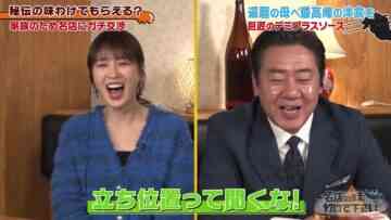 240103 Meiten no Aji Wakete Kudasai – ex-Nogizaka46 Takayama Kazumi – HD.mp4-00001