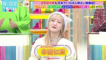 240104 LOVE it! – AKB48 Honda Hitomi – HD.mp4-00006