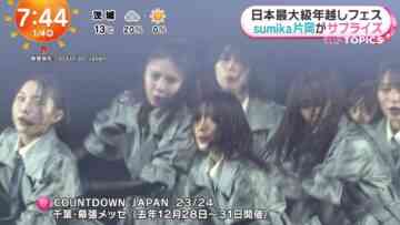 240104 Sakurazaka46’s TV News – Mezamashi TV – FHD.mp4-00004