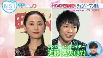 240104 ex-SKE48 Matsui Rena’s TV News – ZIP! & Mezamashi TV – HD.mp4-00002