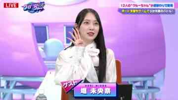 240105 ABEMA BOATRACE SPACE ‘Kuro-chan to Crew-chan 2nd’ 37 – ex-Nogizaka46 Hori Miona – HF.mp4-00005