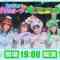 240105 Atsumare! Sakura Meets Shinnen-kai Night Meets – Sakurazaka46 Inoue Rina, Onuma Akiho, Takemoto Yui, Masumoto Kira – HD.mp4-00001