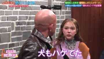 240105 Hitoshi Matsumoto no Sake no Tsumami ni Naru Hanashi – ex-HKT48 Murashige Anna – HD.mp4-00001