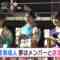 240106 Boku ga Mitakatta Aozora’s TV News – Mezamashi Doyoubi – FHD.mp4-00006