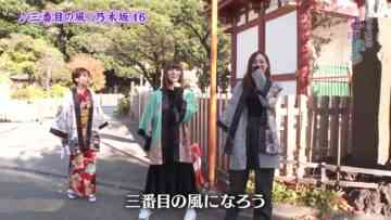 240106 Gururi Tokyo Edo Sanpo – Nogizaka46 Sakaguchi Tamami – HD.mp4-00009